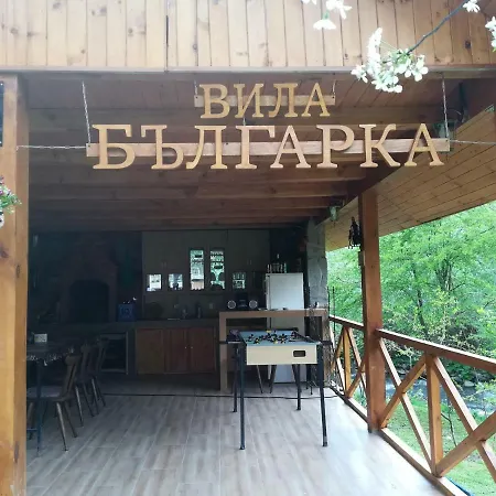 Bulgarka Pensjonat 4*